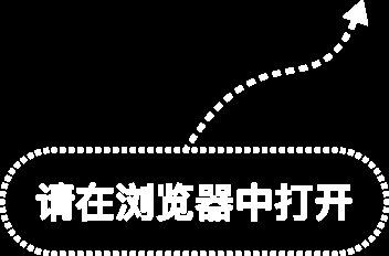 深交所征求意见，拟增加上市公司向特定对象发行股票的储架发行制度