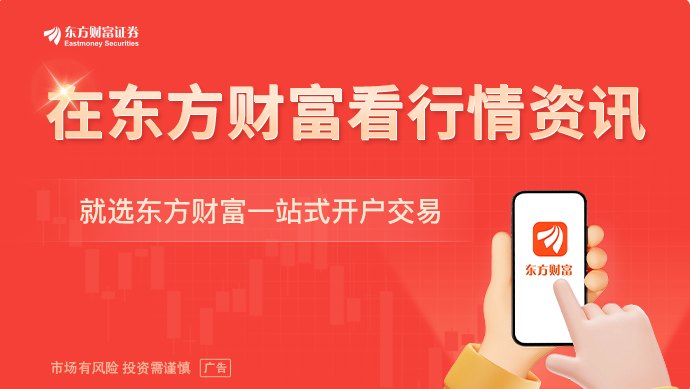 越跌越买！中国央行连续20个月增持黄金